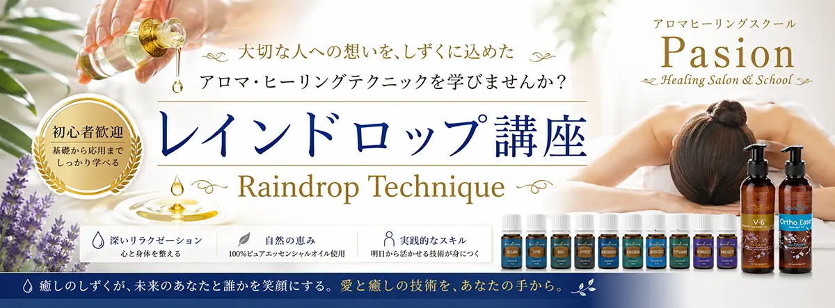 bn_raindrop_1200
